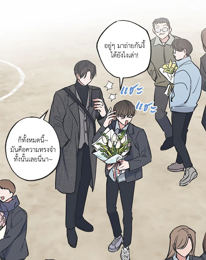 หน้า 56