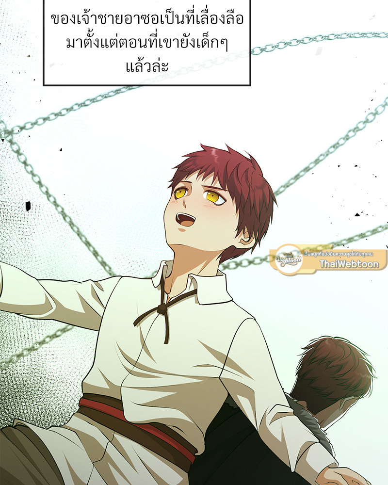 หน้า 313