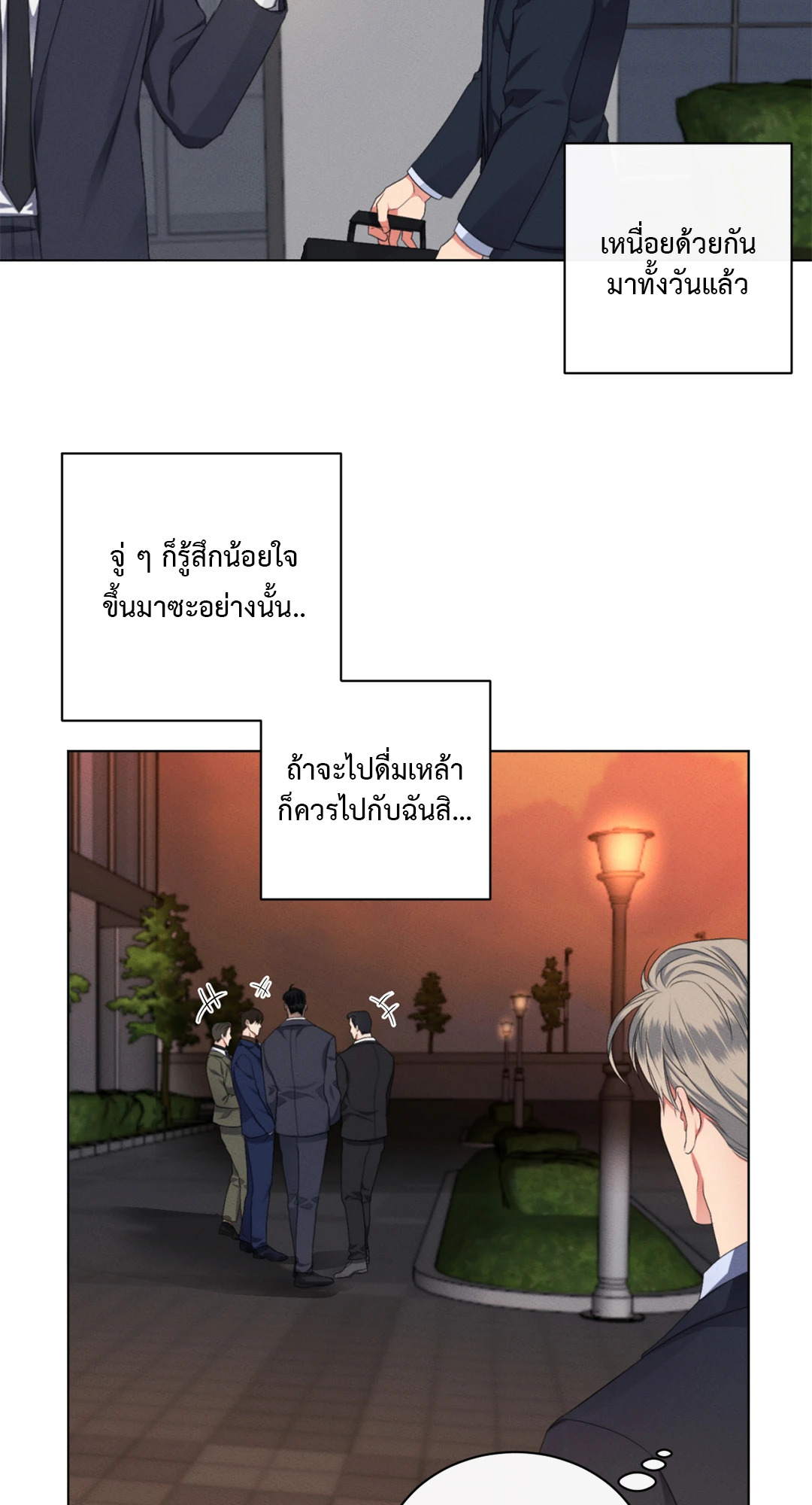 หน้า 45