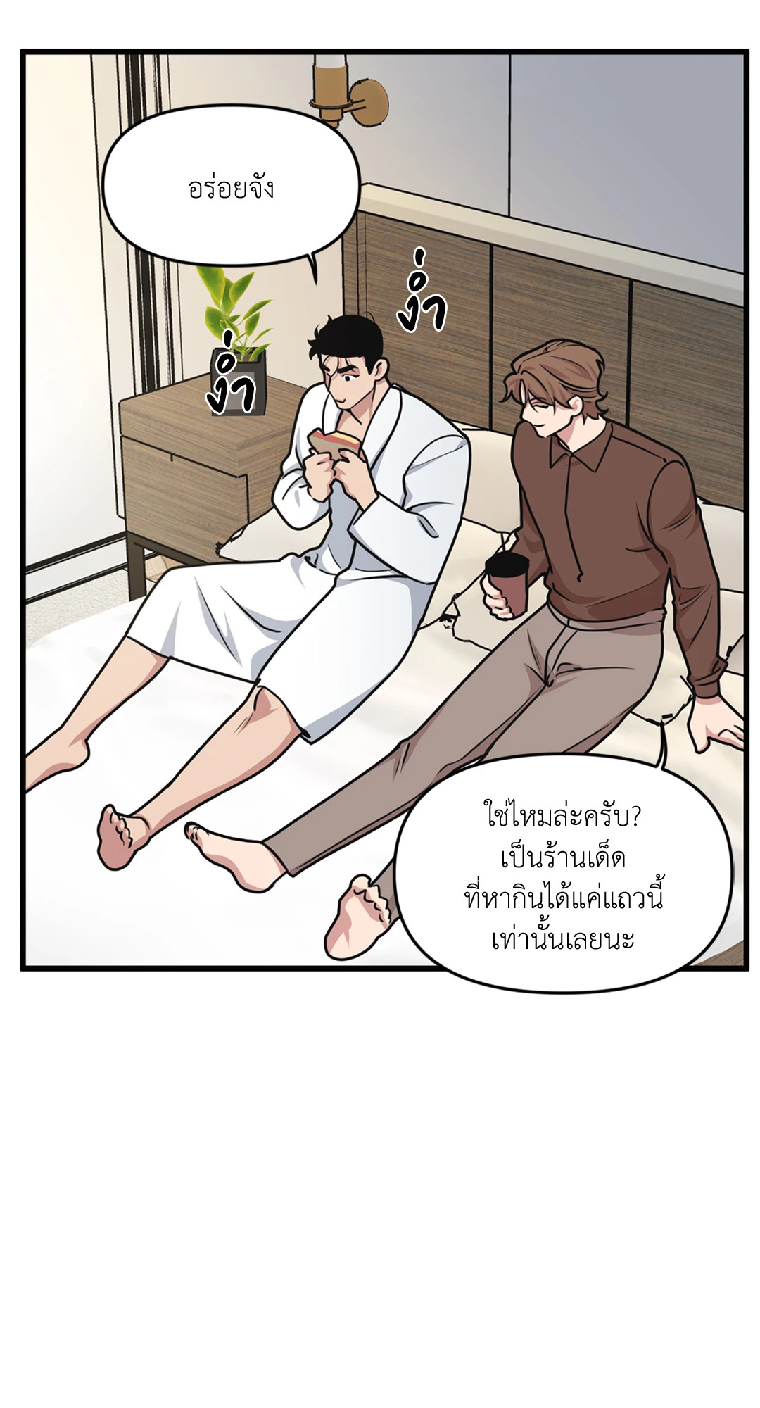 หน้า 26