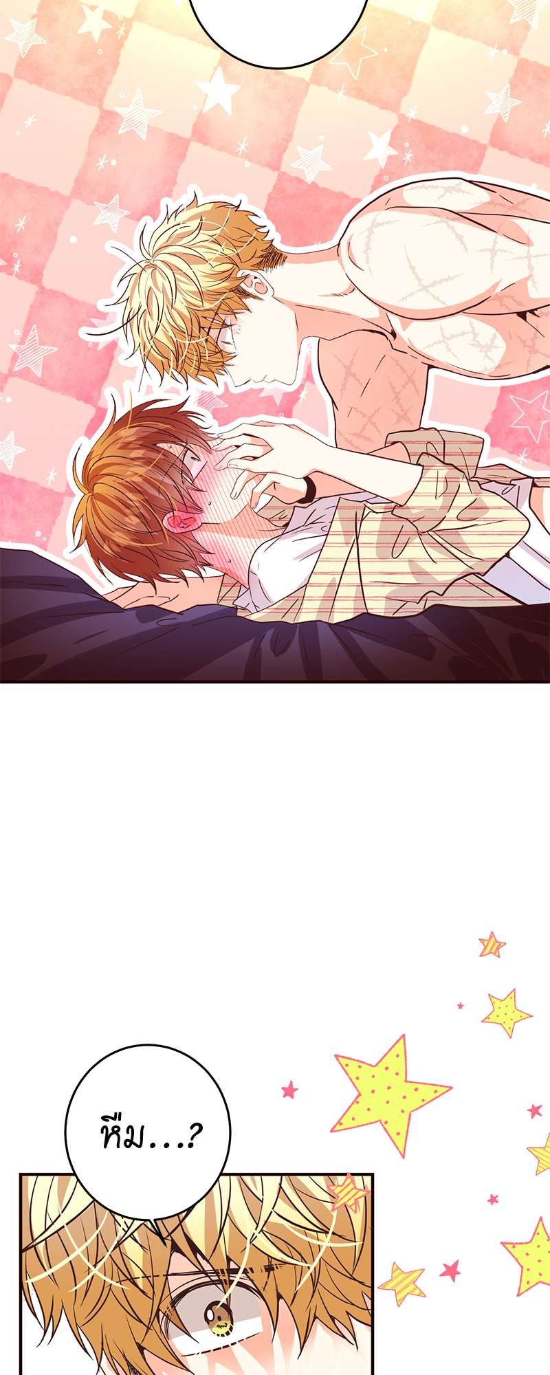 หน้า 53