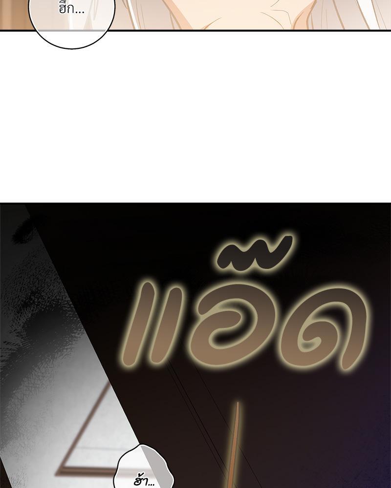 หน้า 120