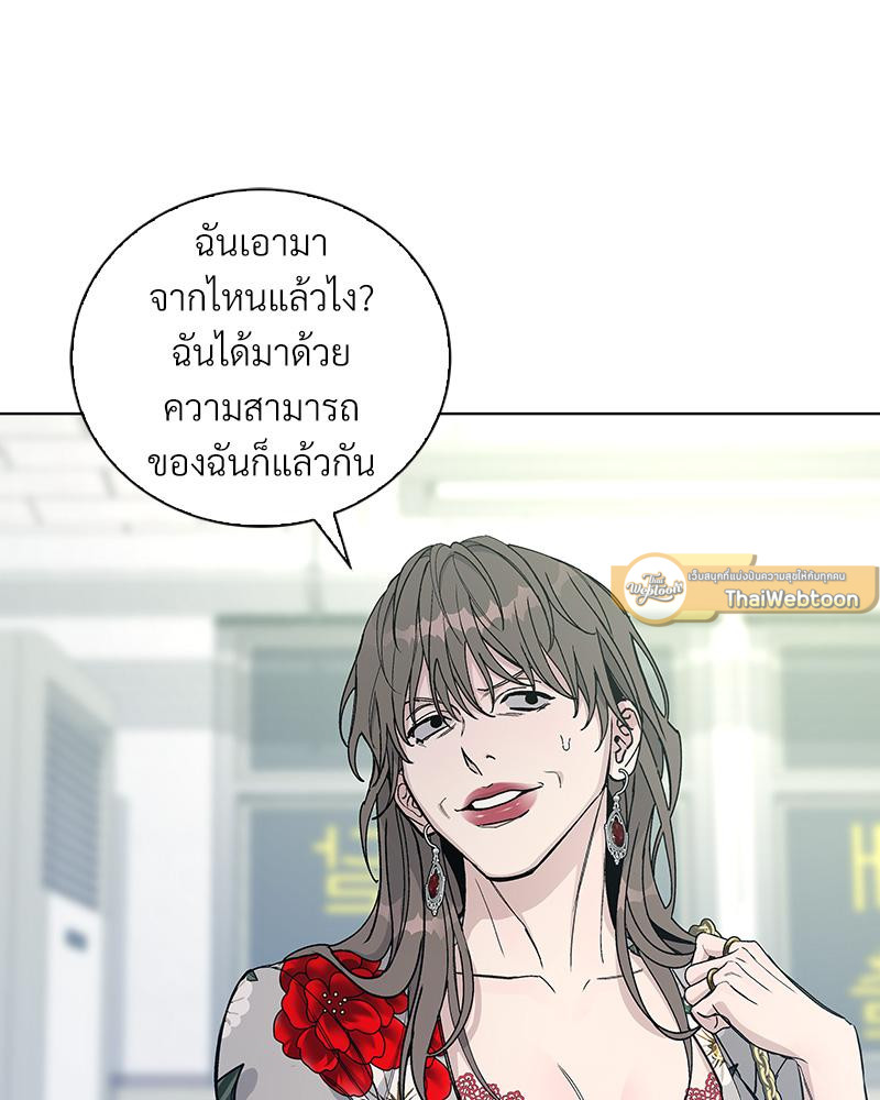 หน้า 101