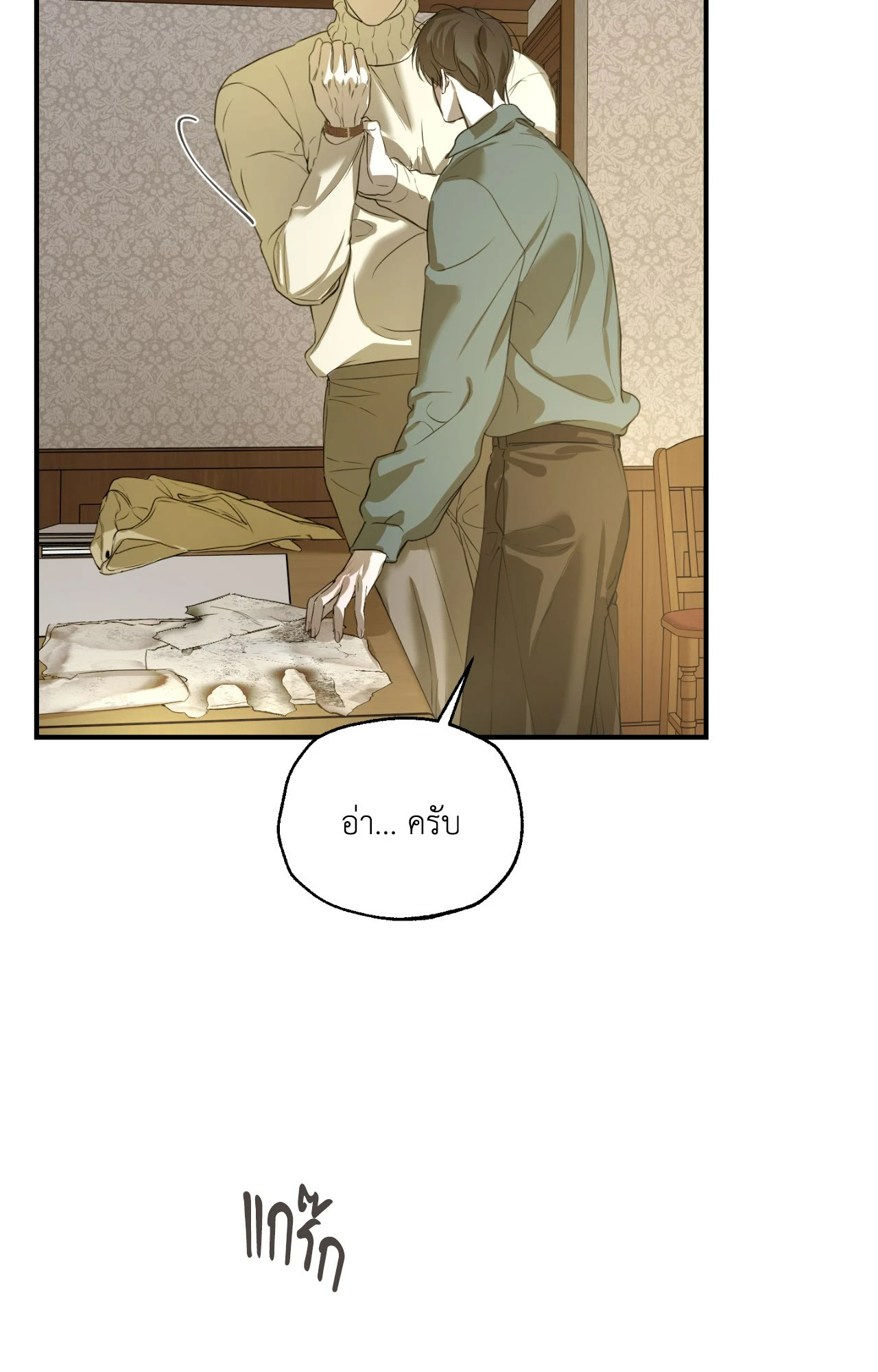 หน้า 105