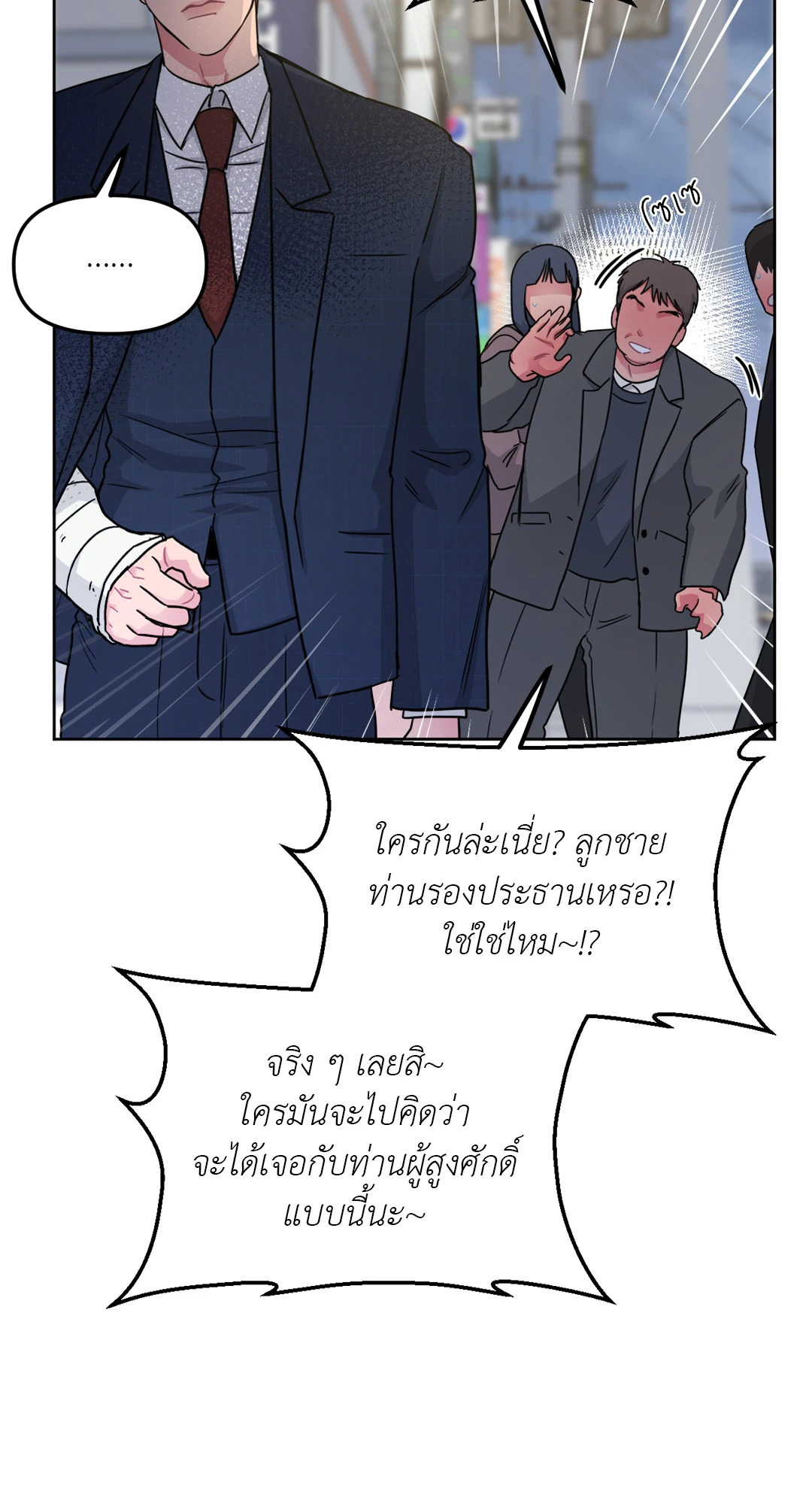 หน้า 66