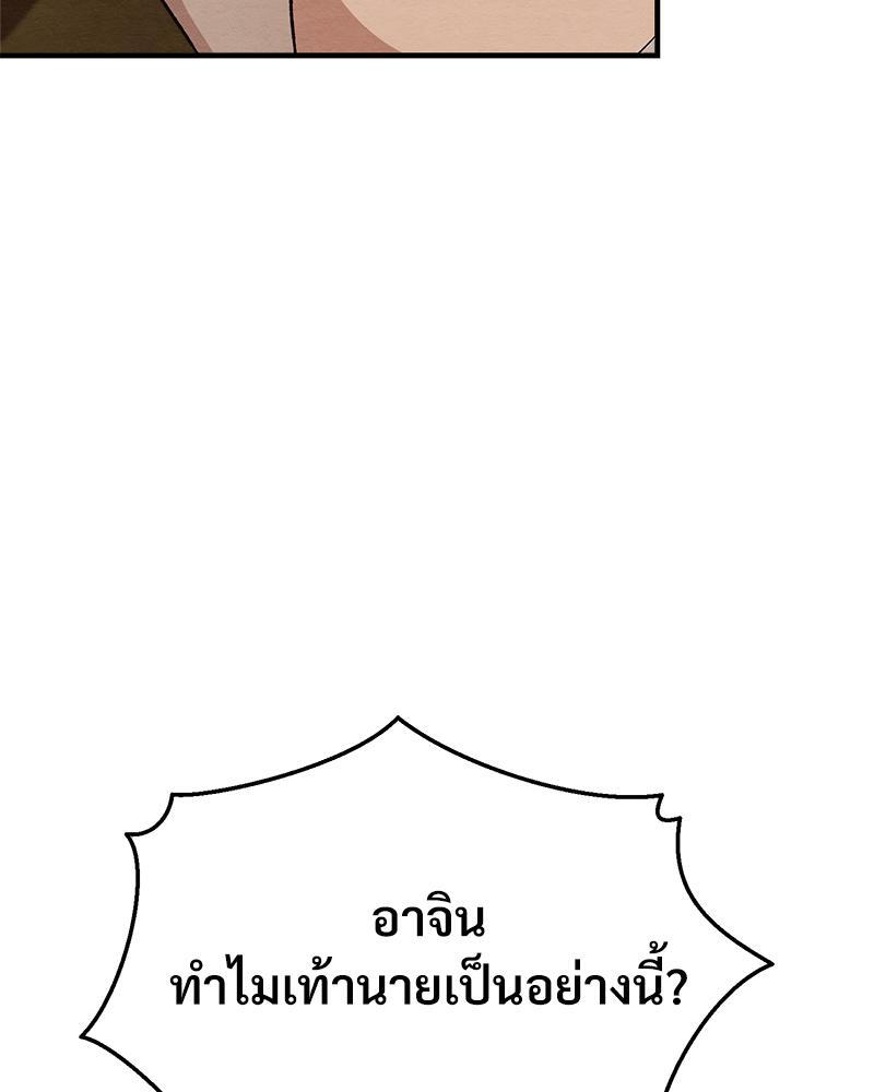 หน้า 117