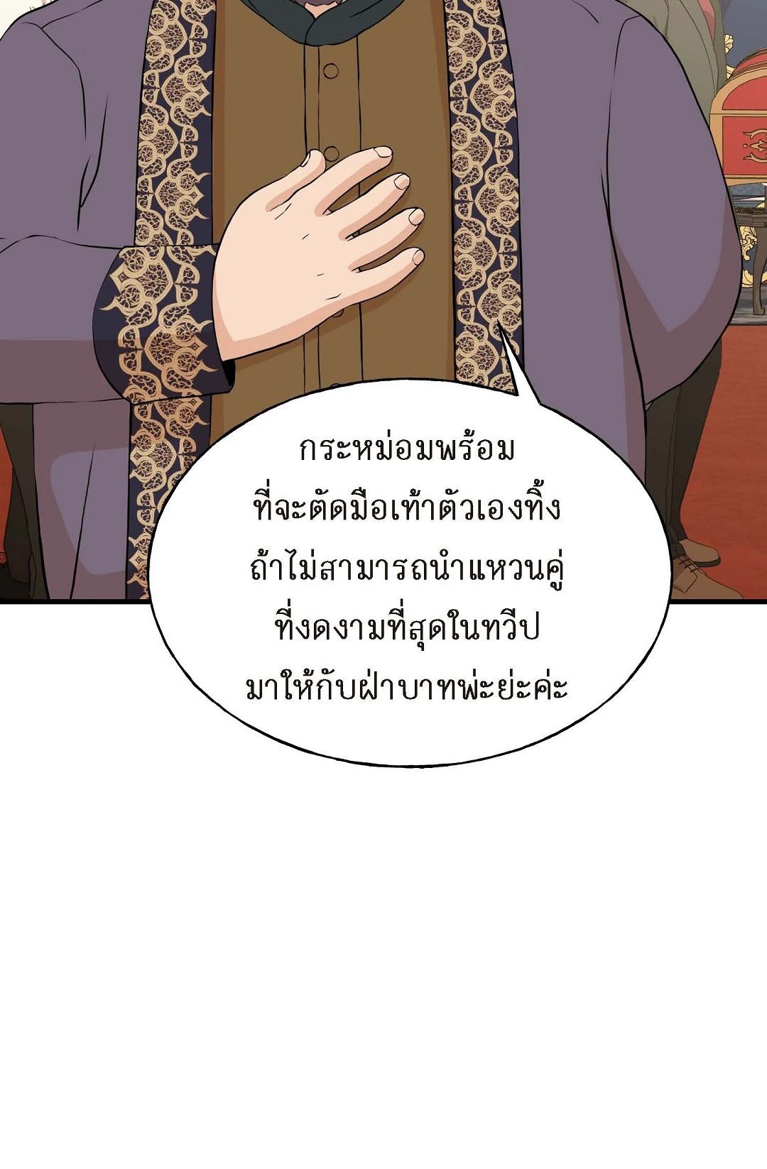 หน้า 56