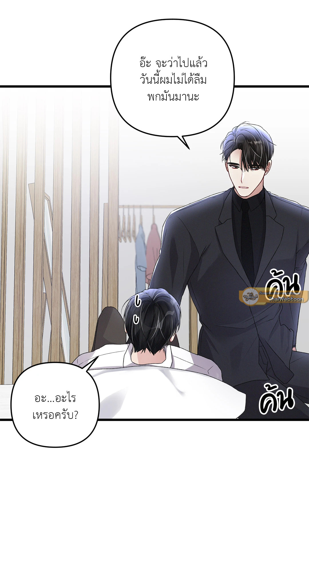 หน้า 63