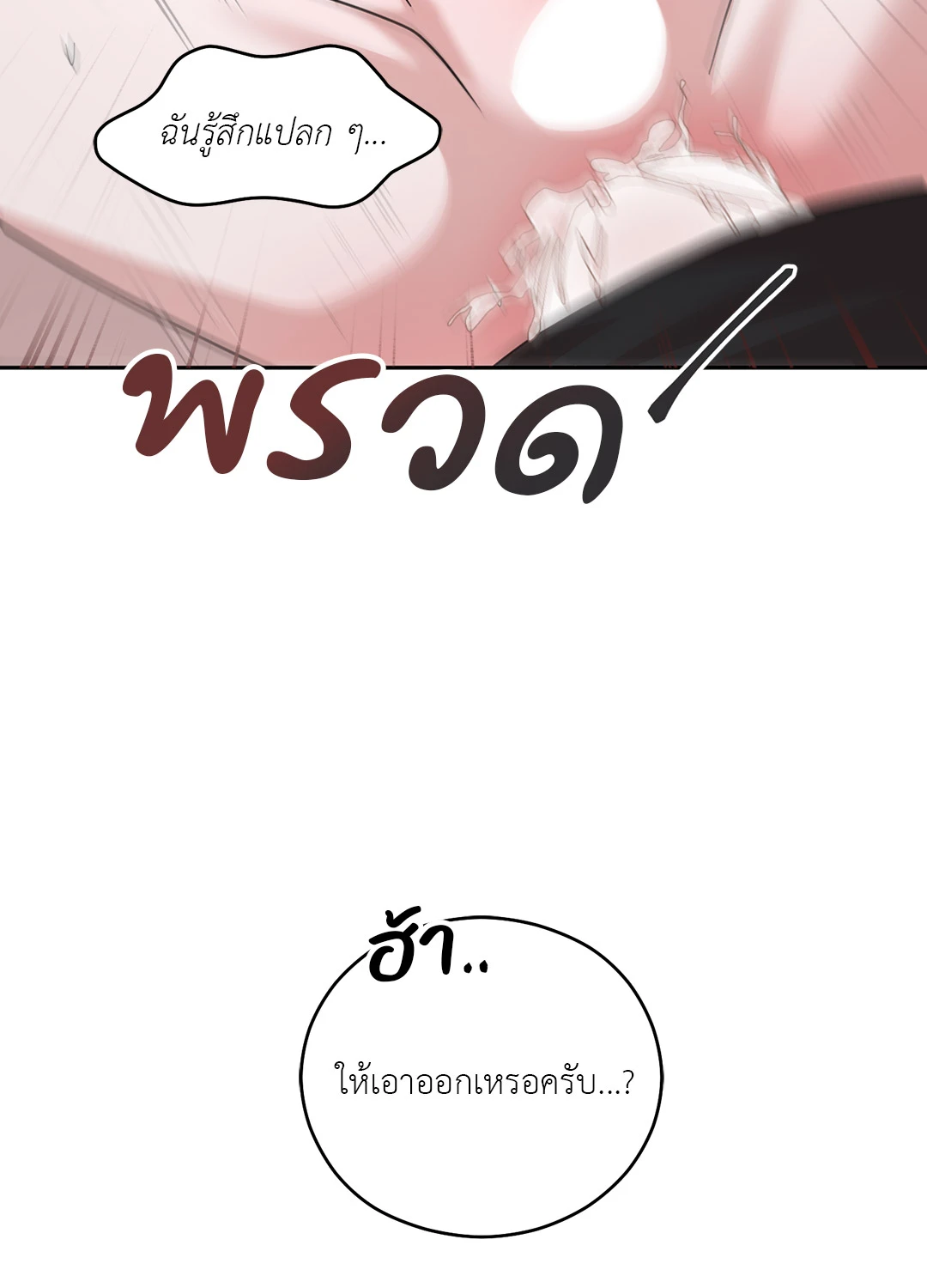 หน้า 88