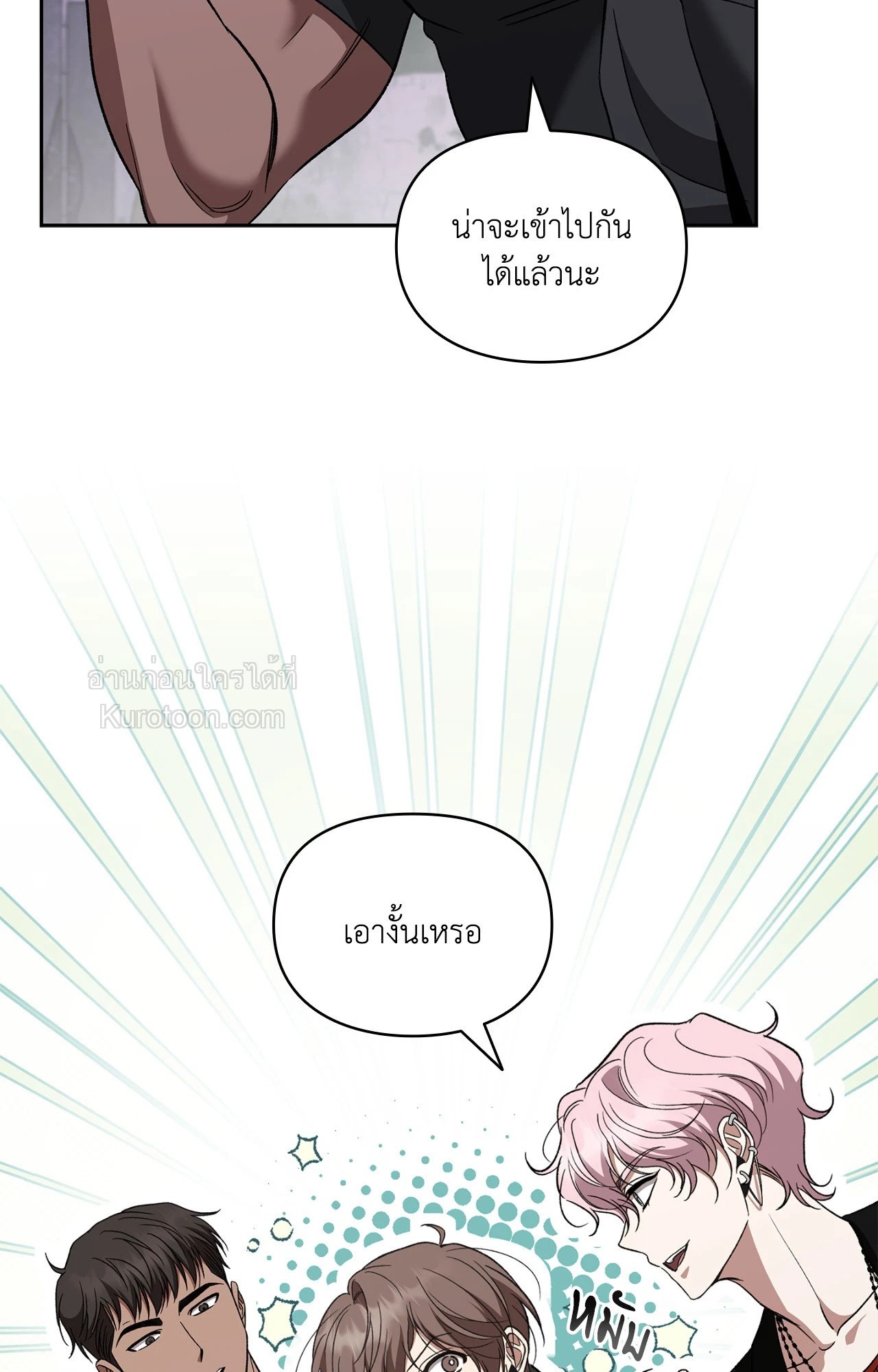 หน้า 65