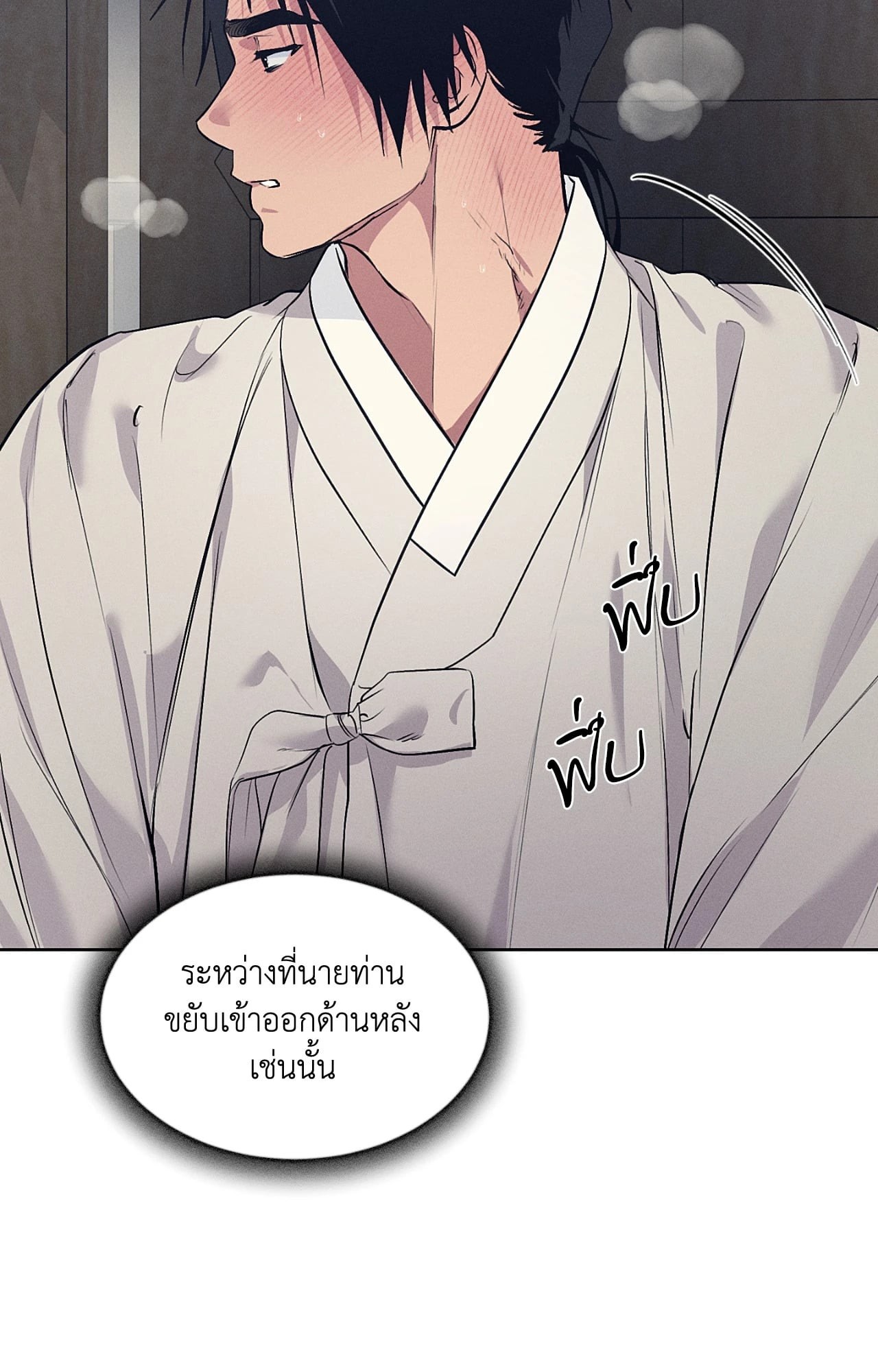 หน้า 75
