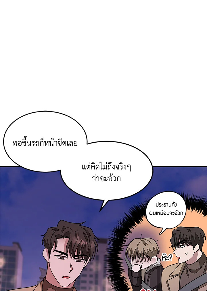 หน้า 45