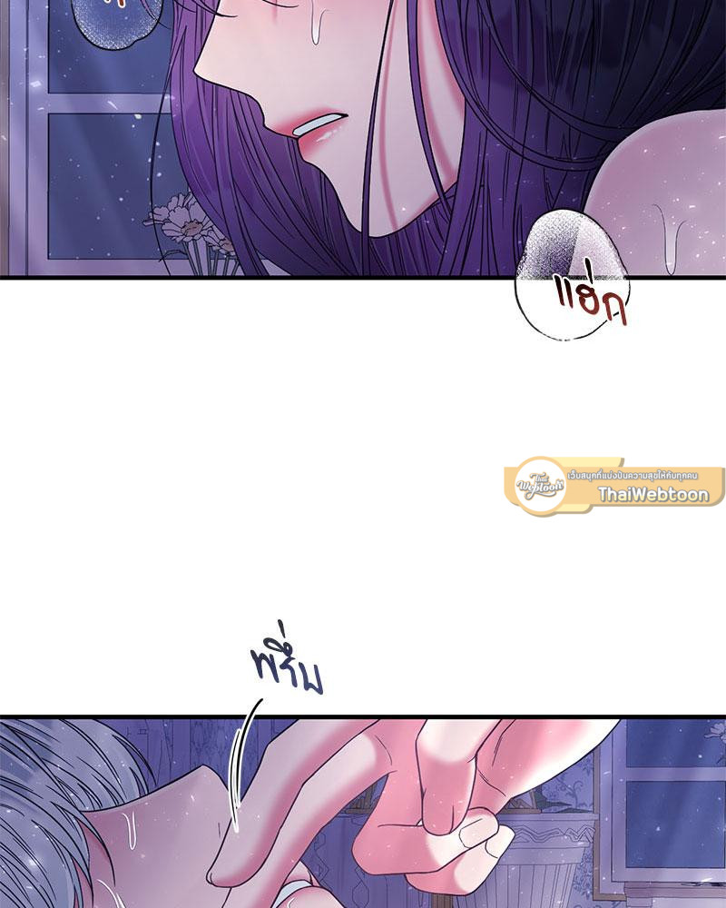 ถึงรักก็ต้องฆ่า! | Love of Kill (R+) ตอนที่ 19 - รูปที่ 2