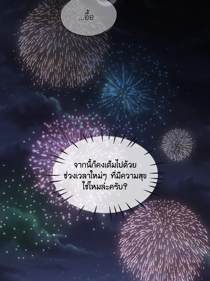 หน้า 97