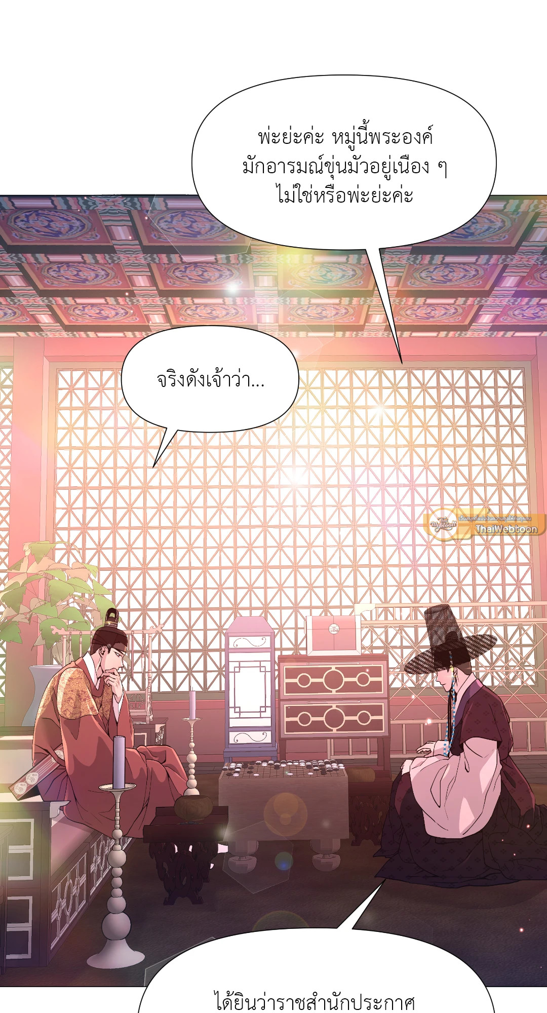 หน้า 64
