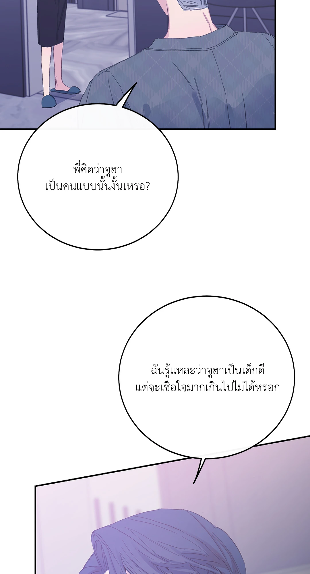 หน้า 84
