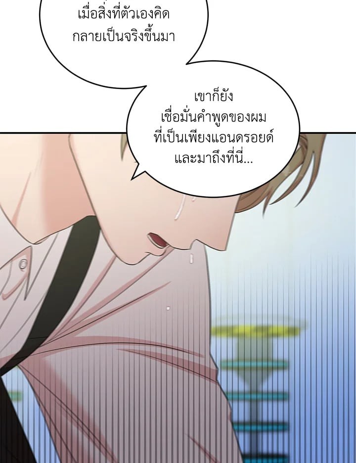 หน้า 75