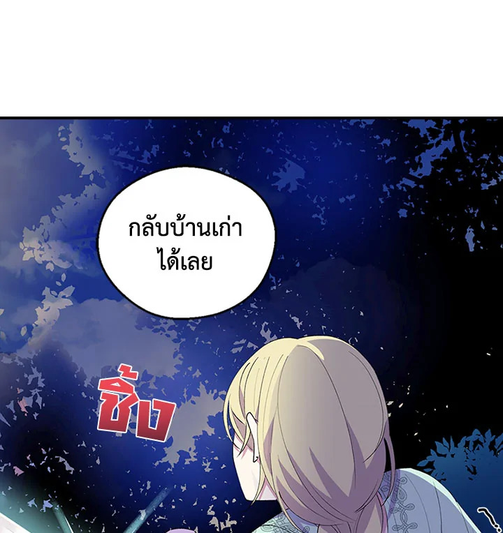 หน้า 92