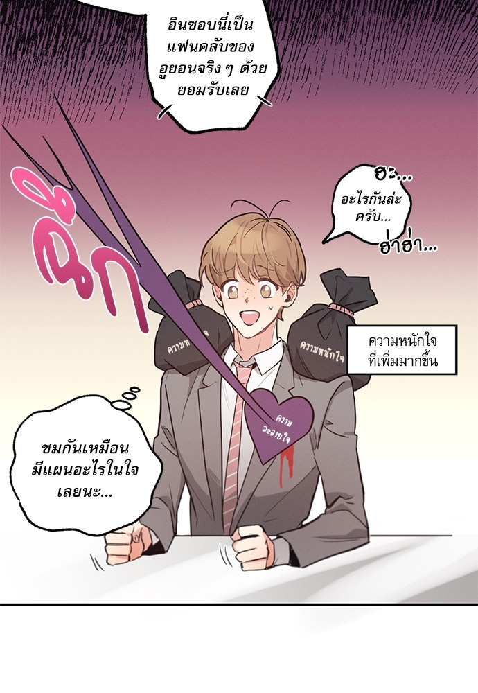 หน้า 59
