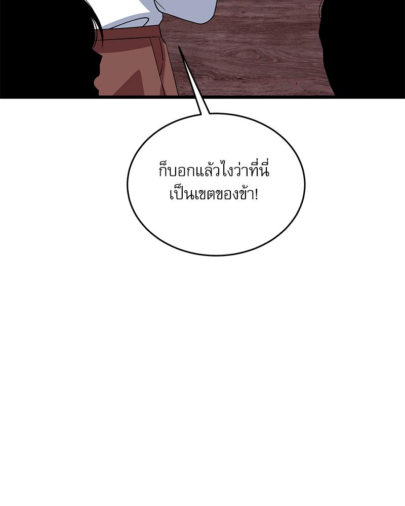 หน้า 114