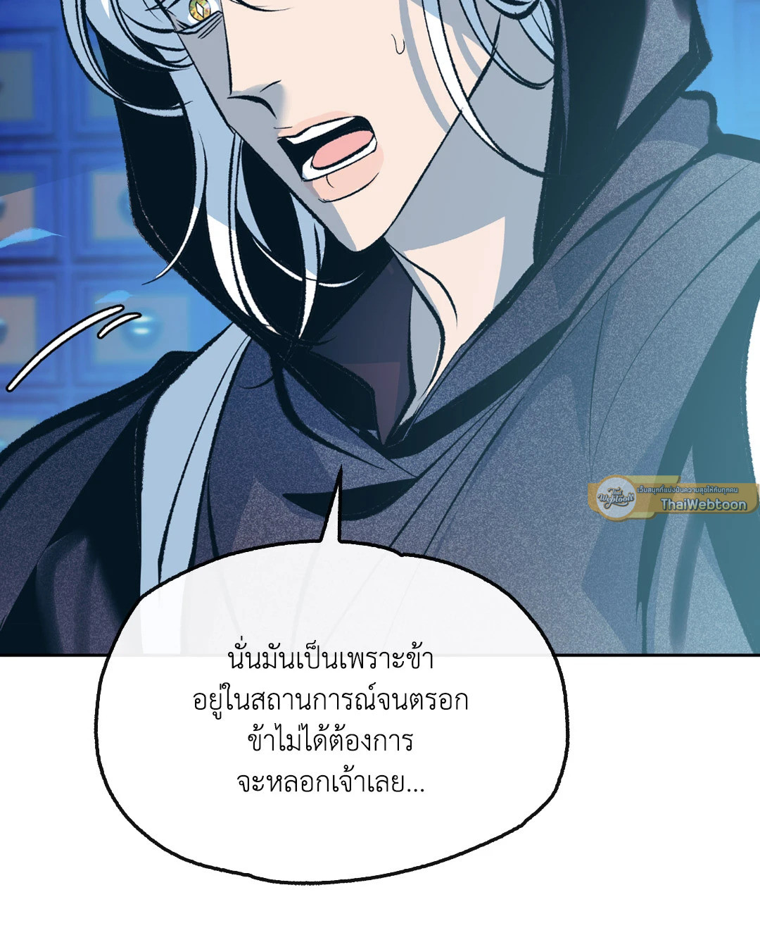 หน้า 51
