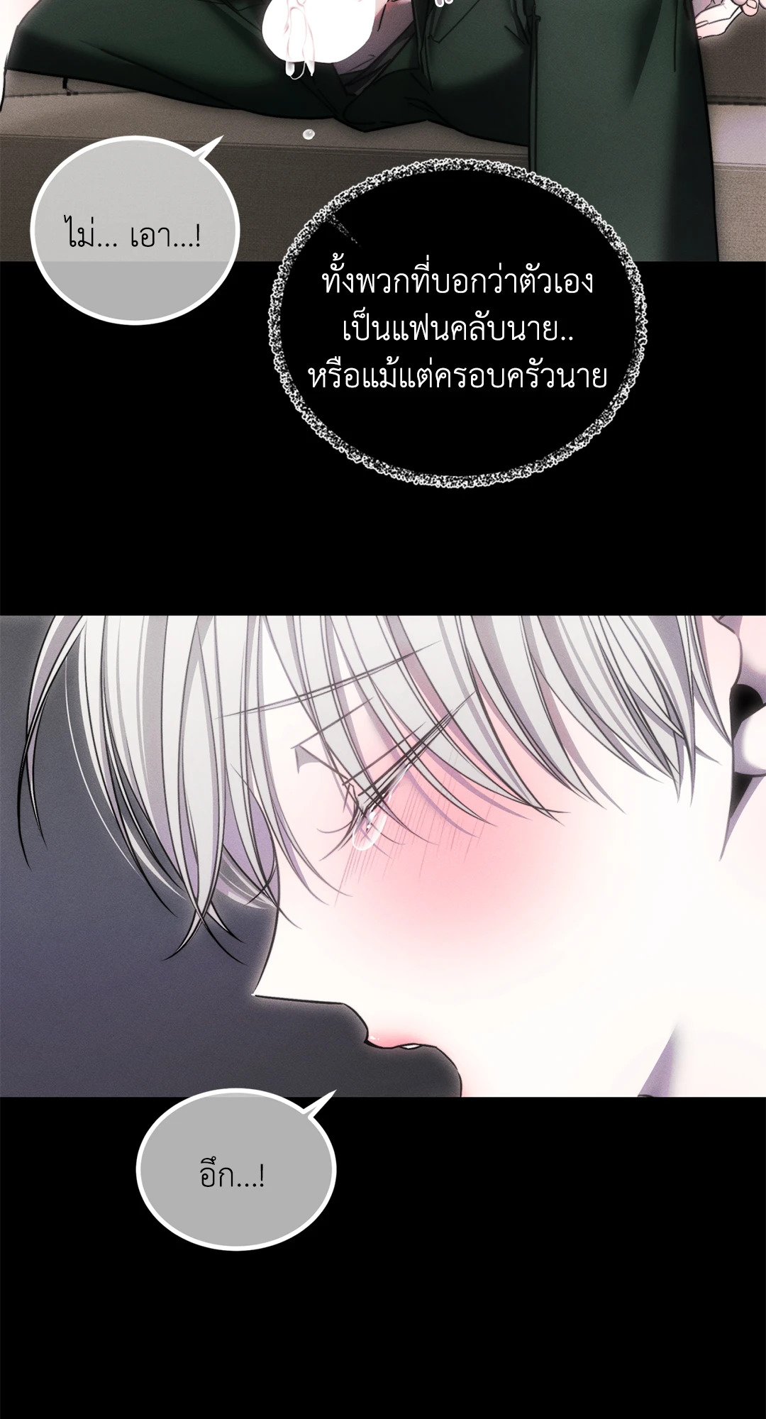 หน้า 73