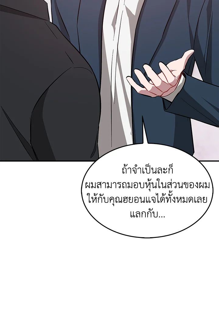 หน้า 117