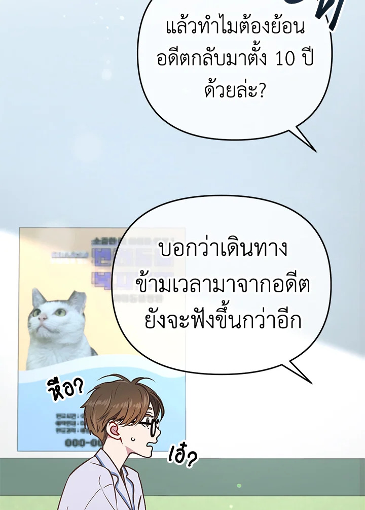 หน้า 207