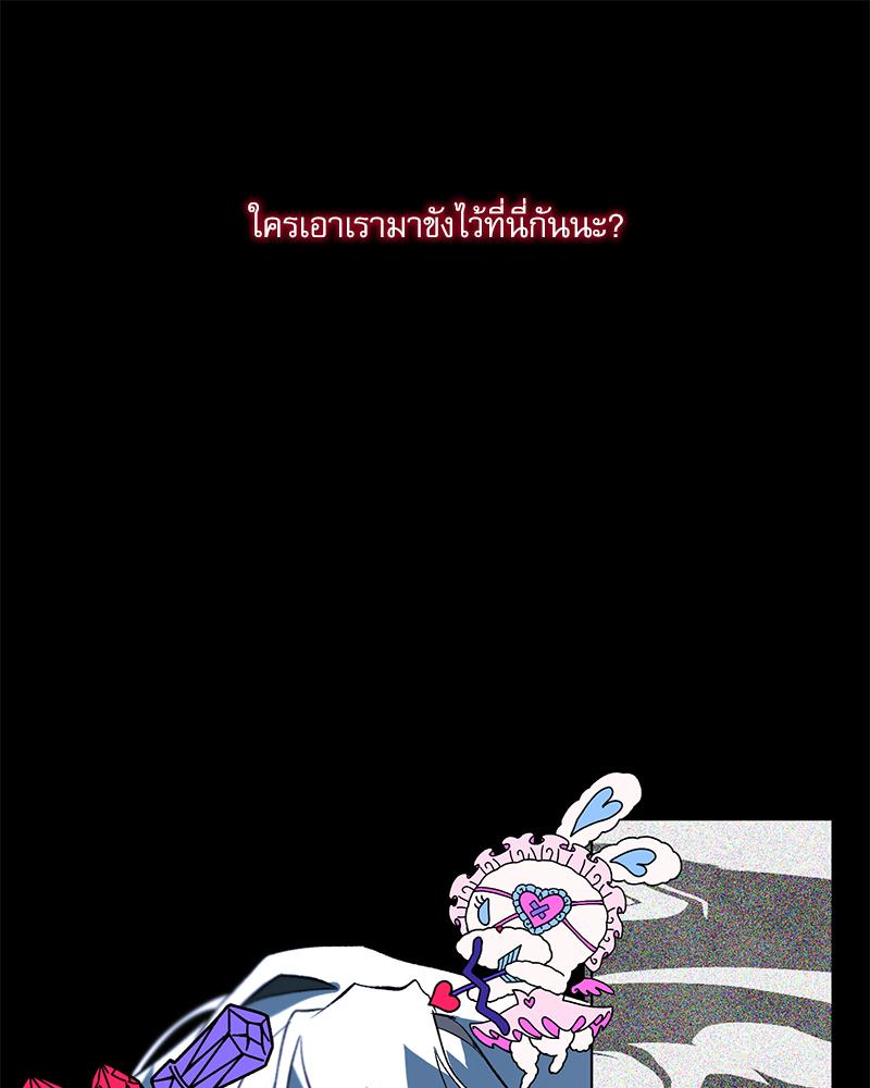 หน้า 149