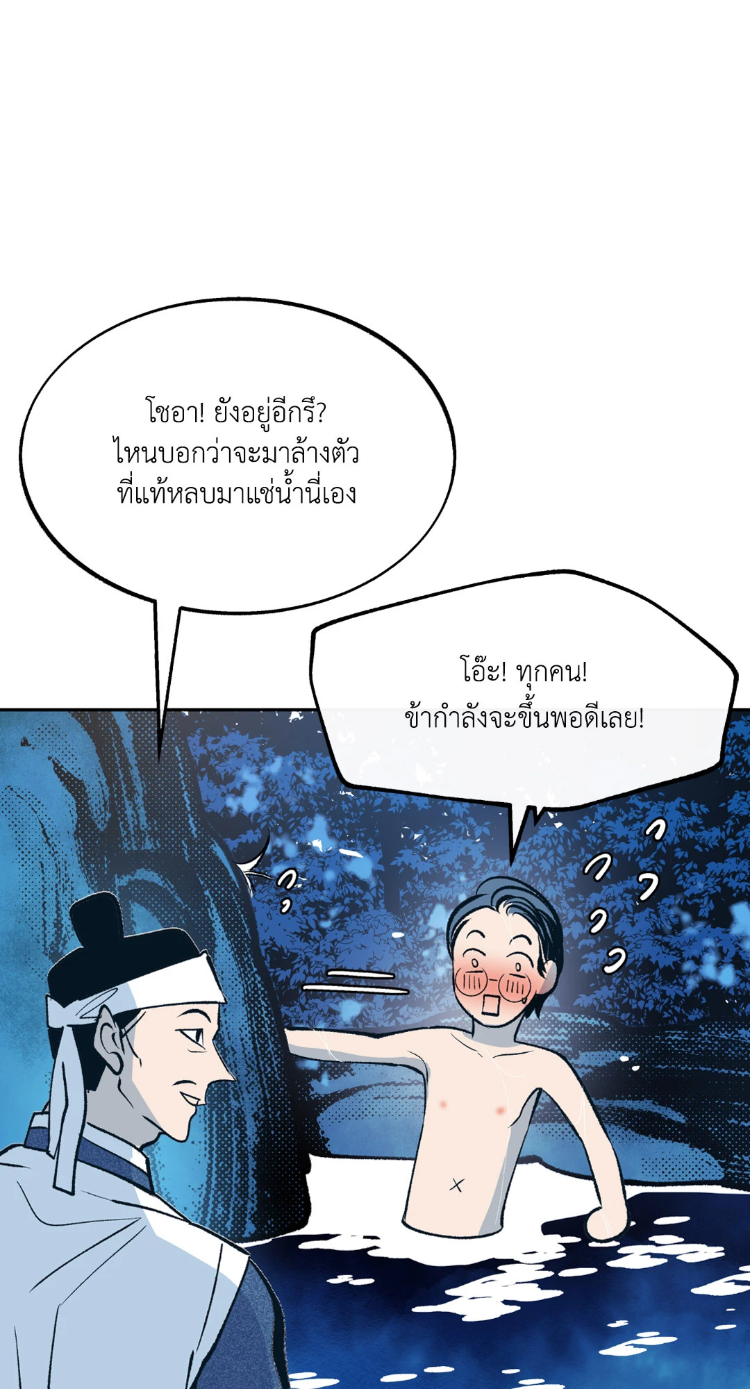 หน้า 89