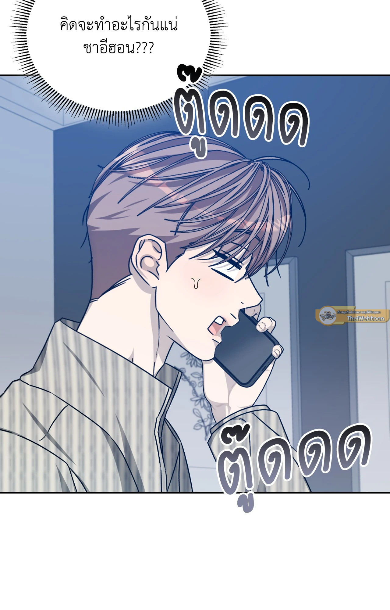 หน้า 54