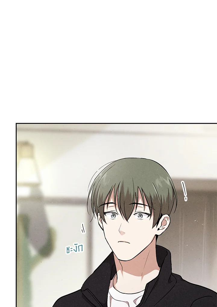 หน้า 79