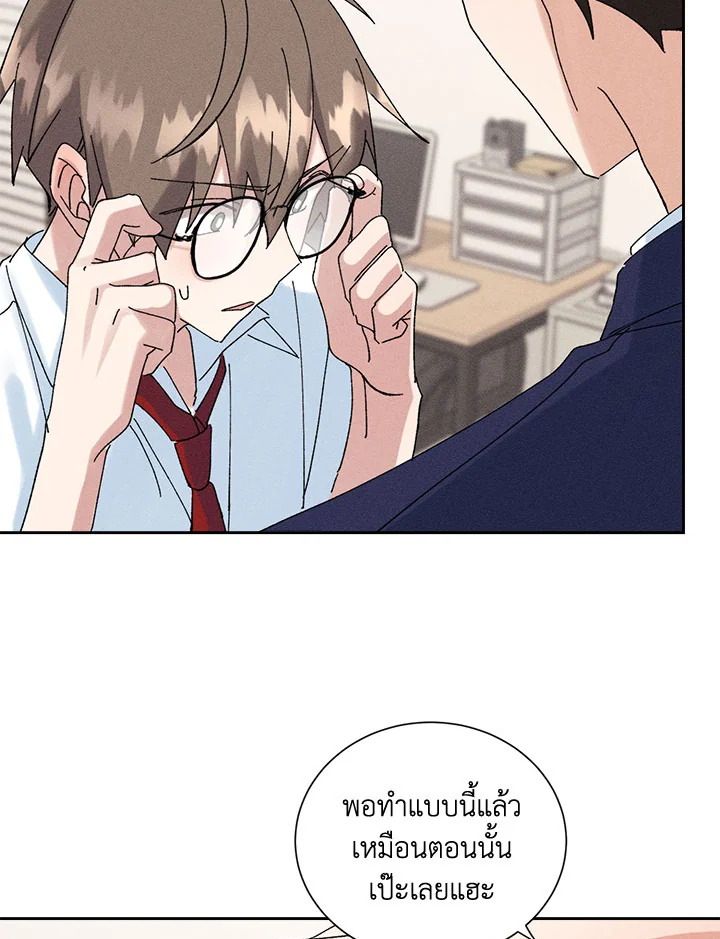 หน้า 54