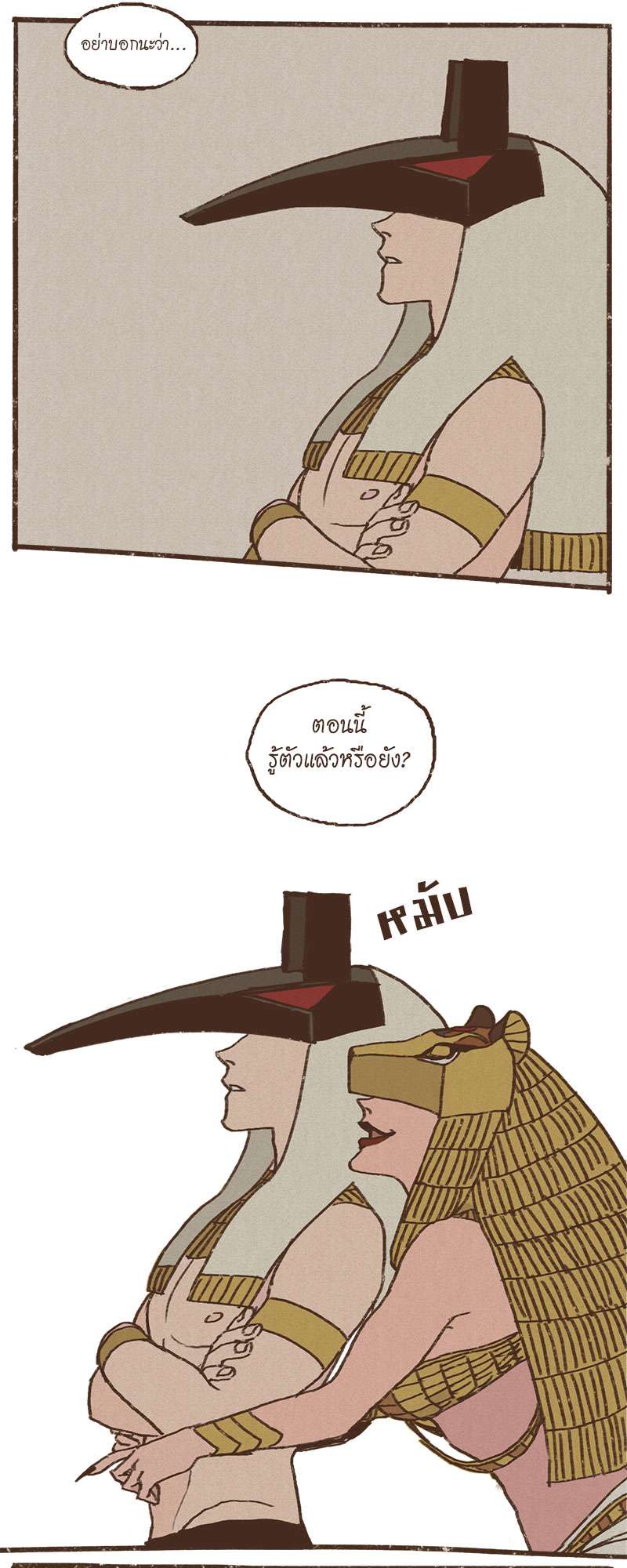 หน้า 25