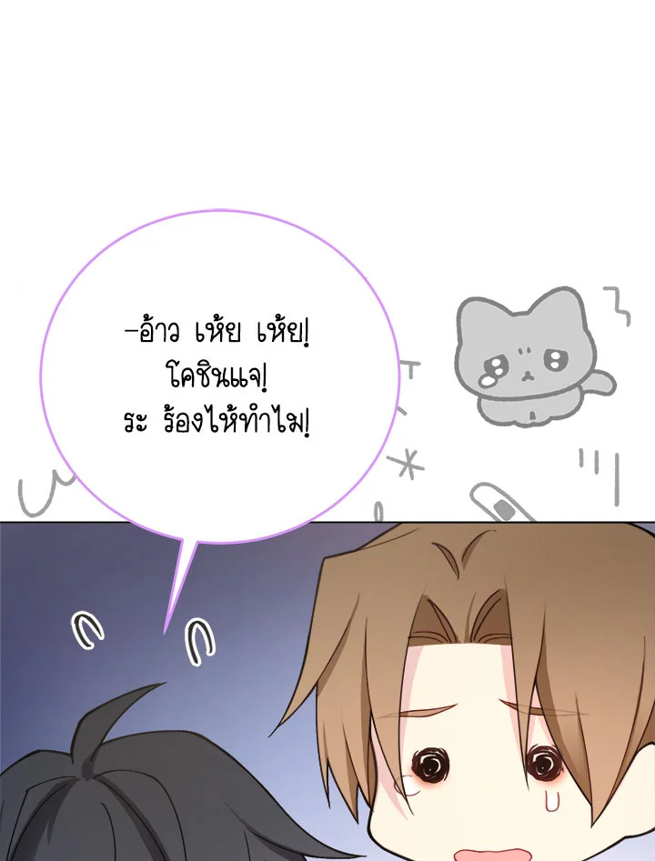 หน้า 49