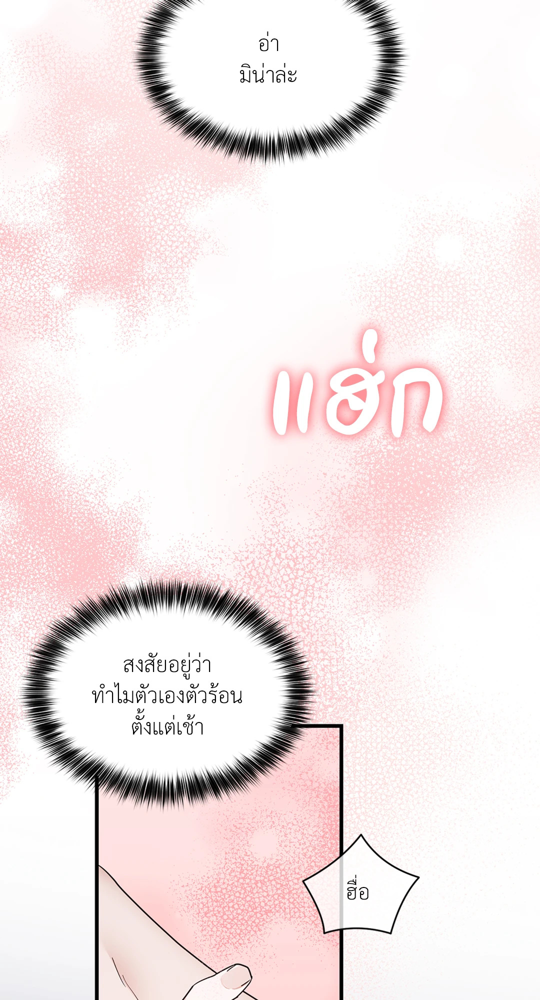 หน้า 90