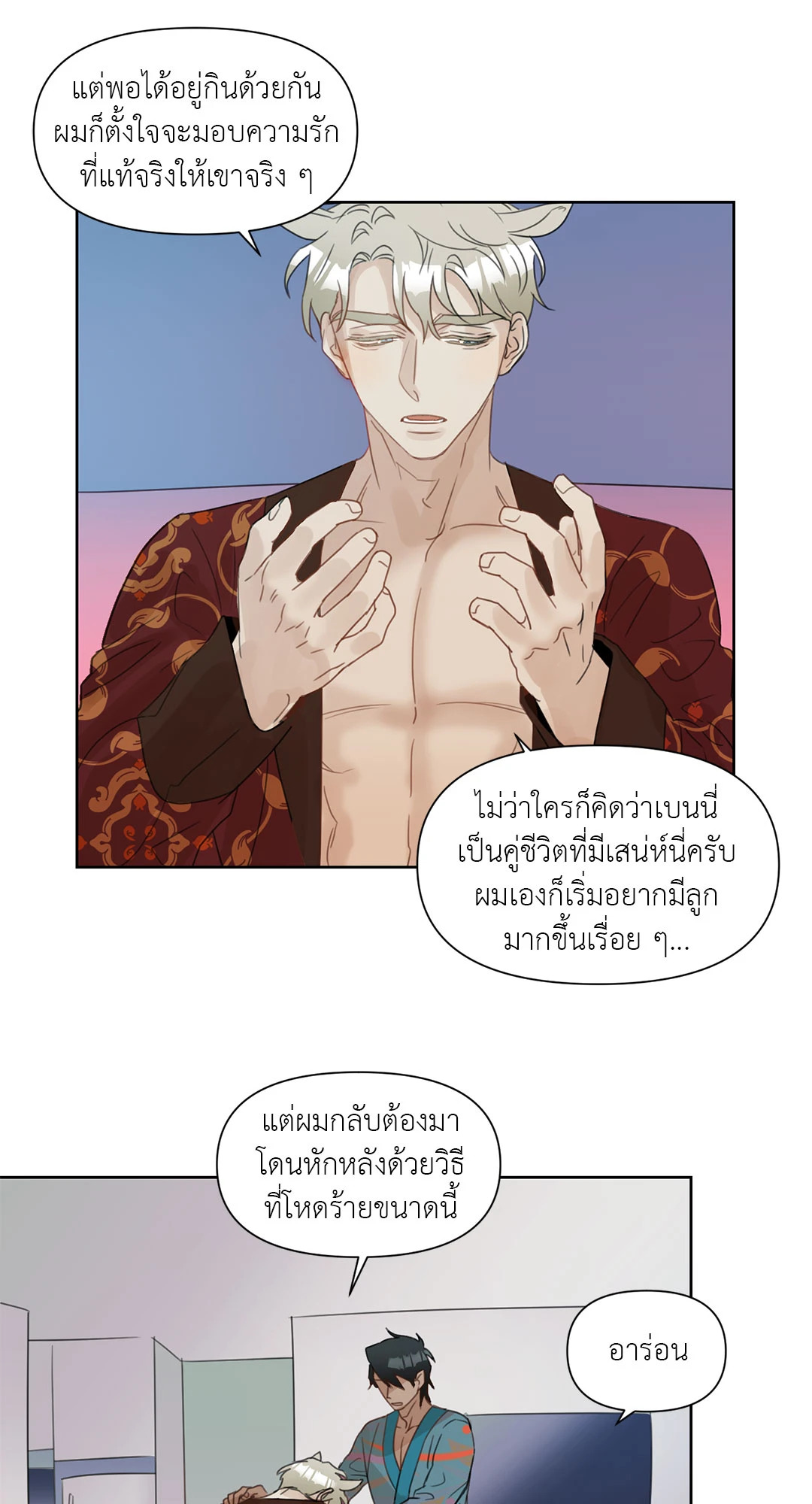 หน้า 38