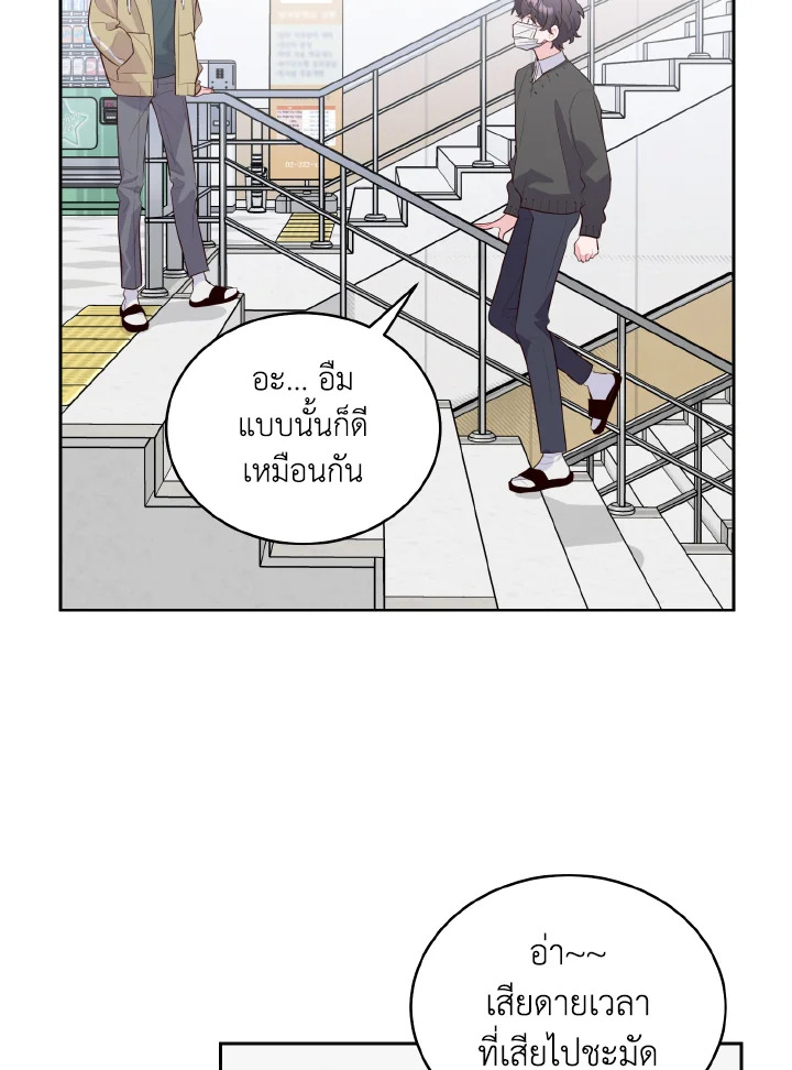 หน้า 53