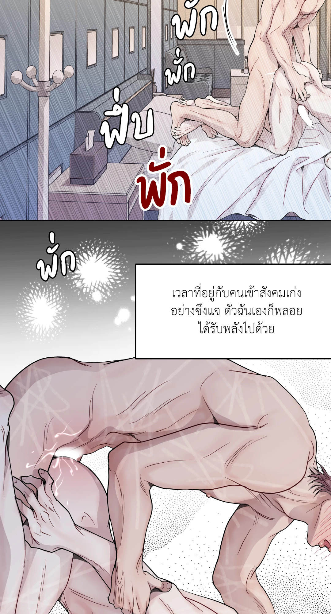 หน้า 39