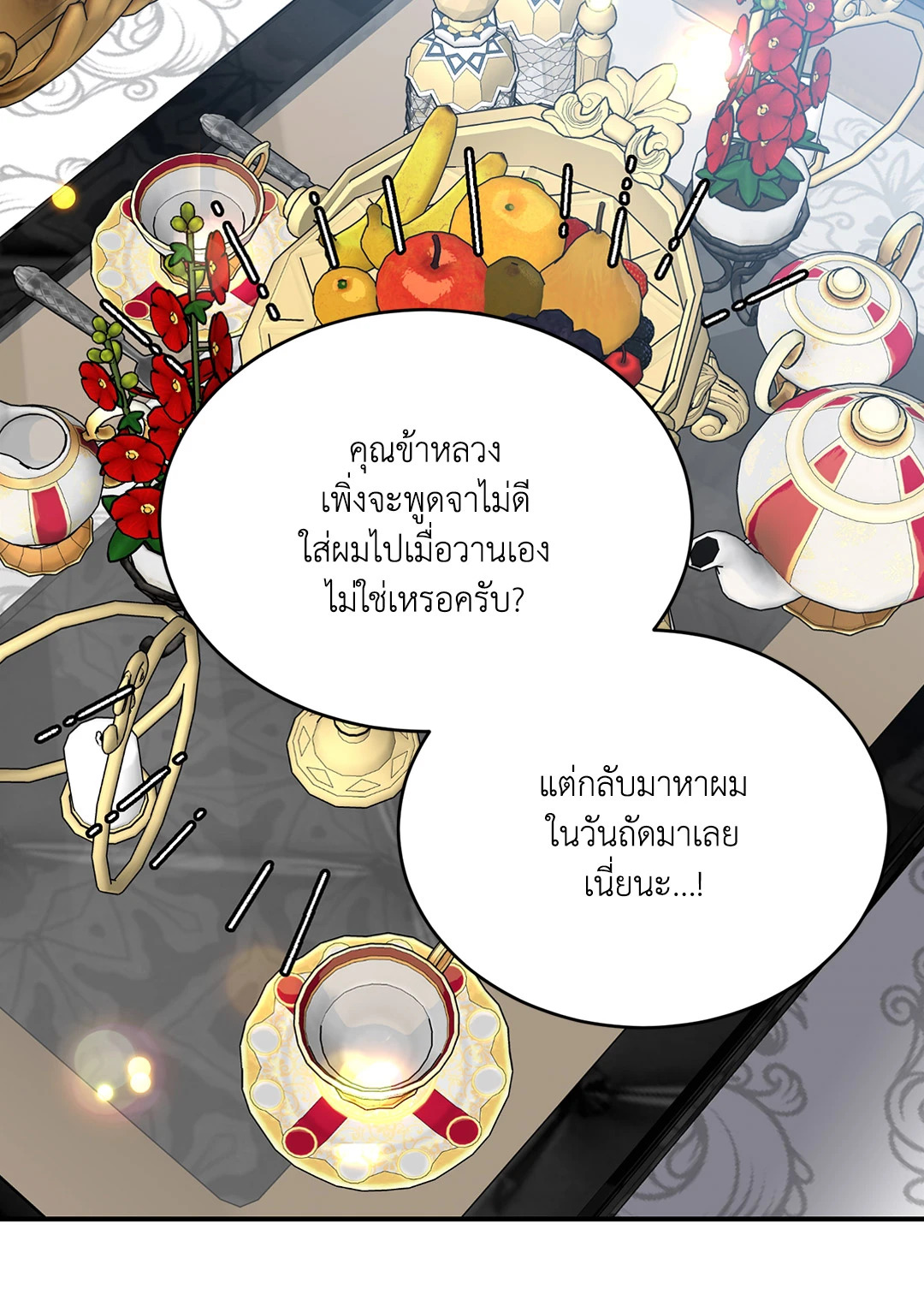 หน้า 56