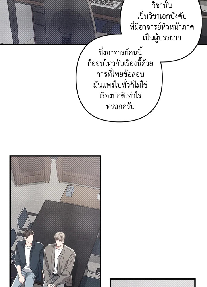 หน้า 52