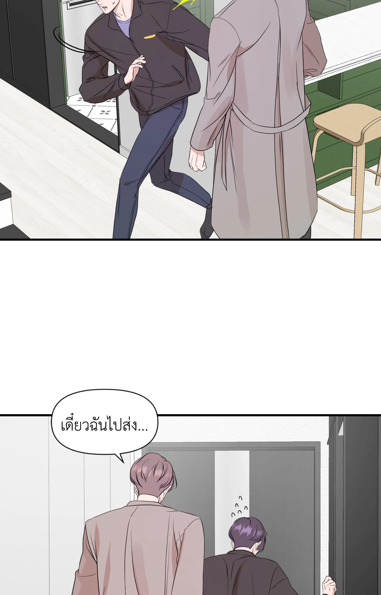 หน้า 57