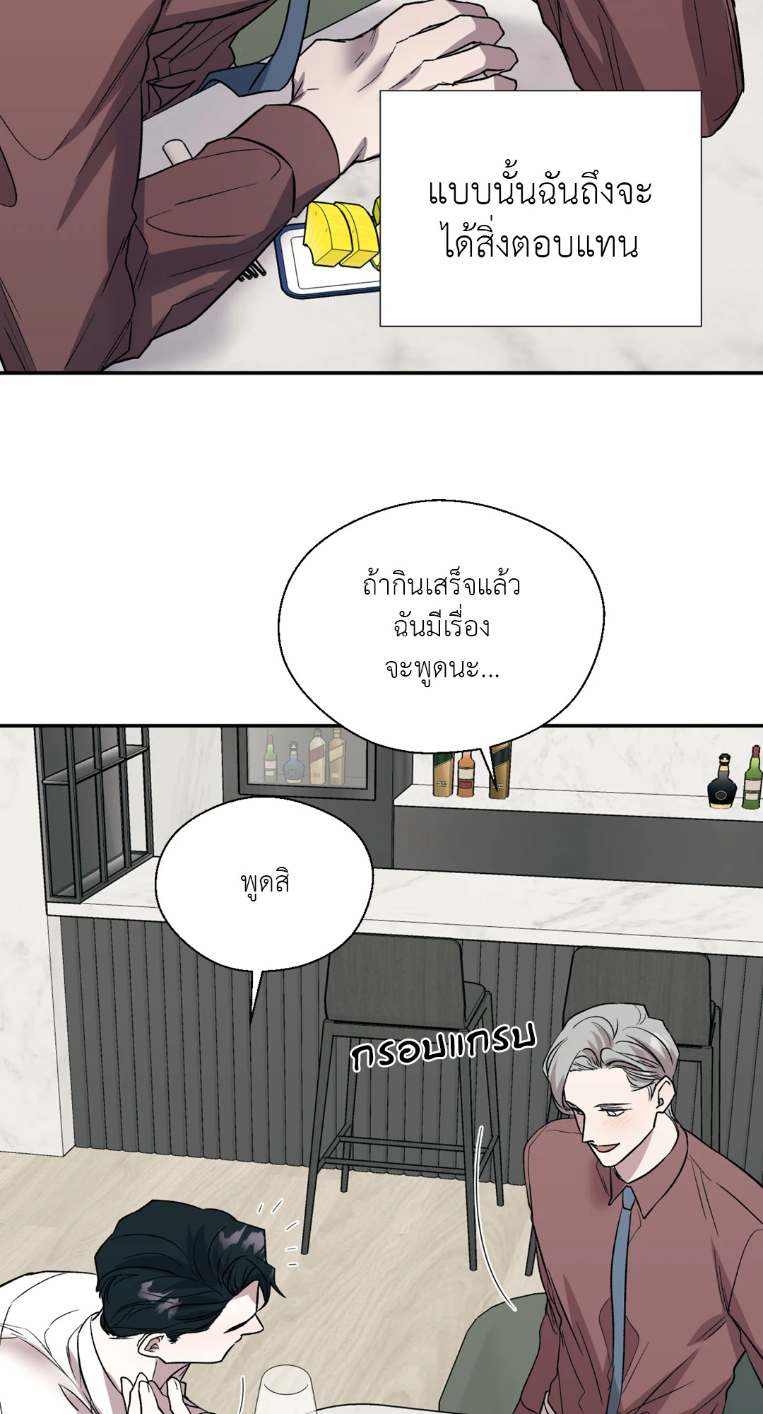 หน้า 55