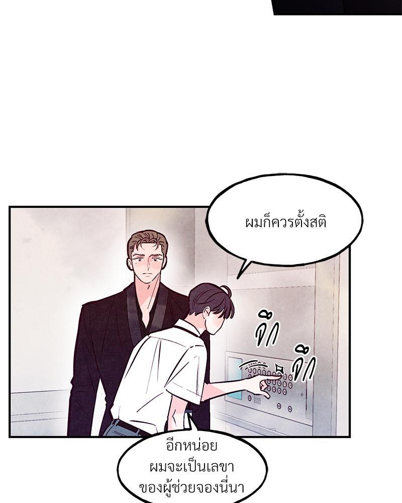 หน้า 71