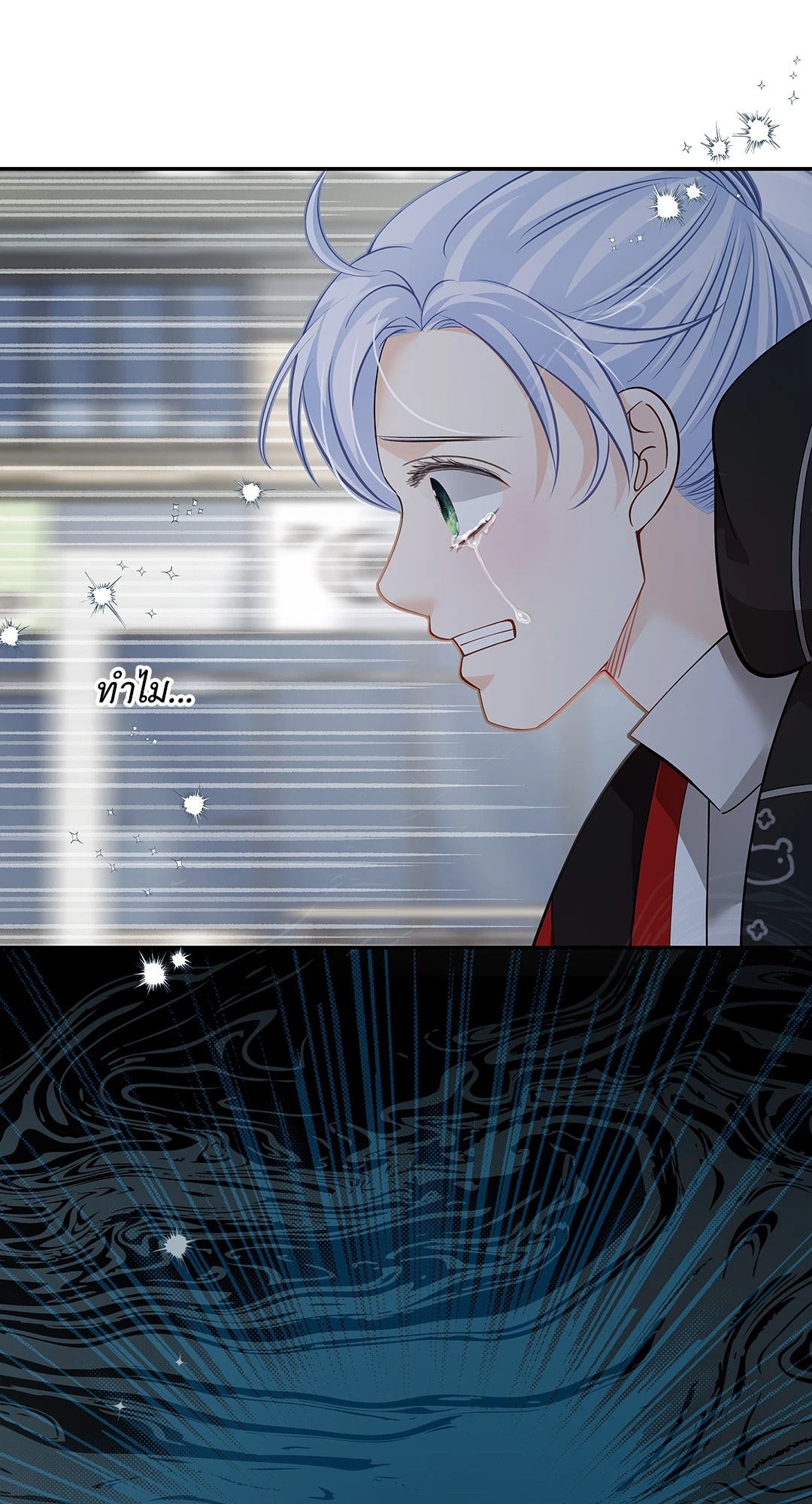 หน้า 76