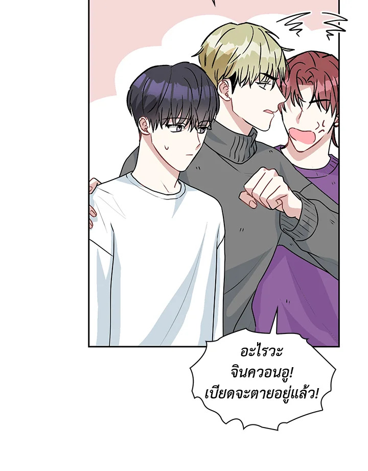 หน้า 80