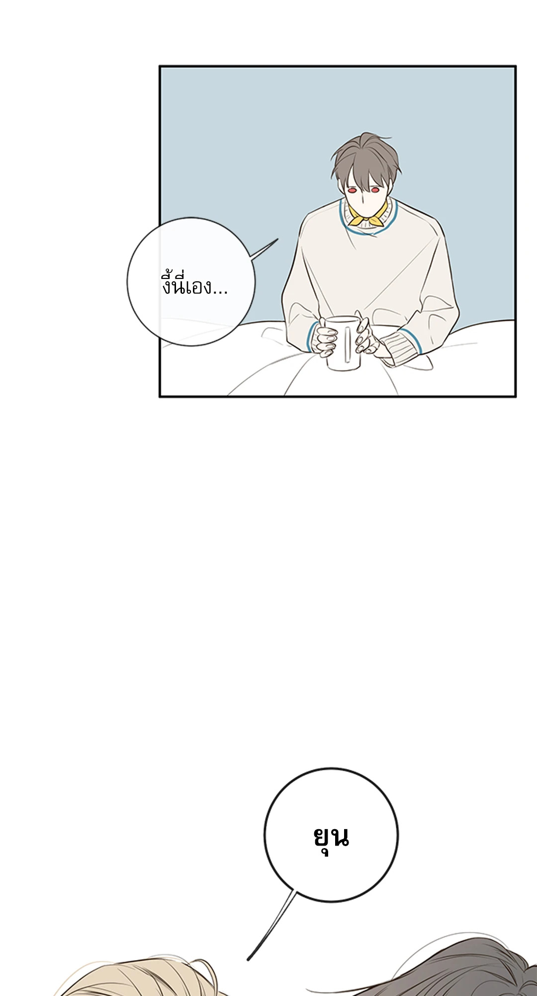 หน้า 70