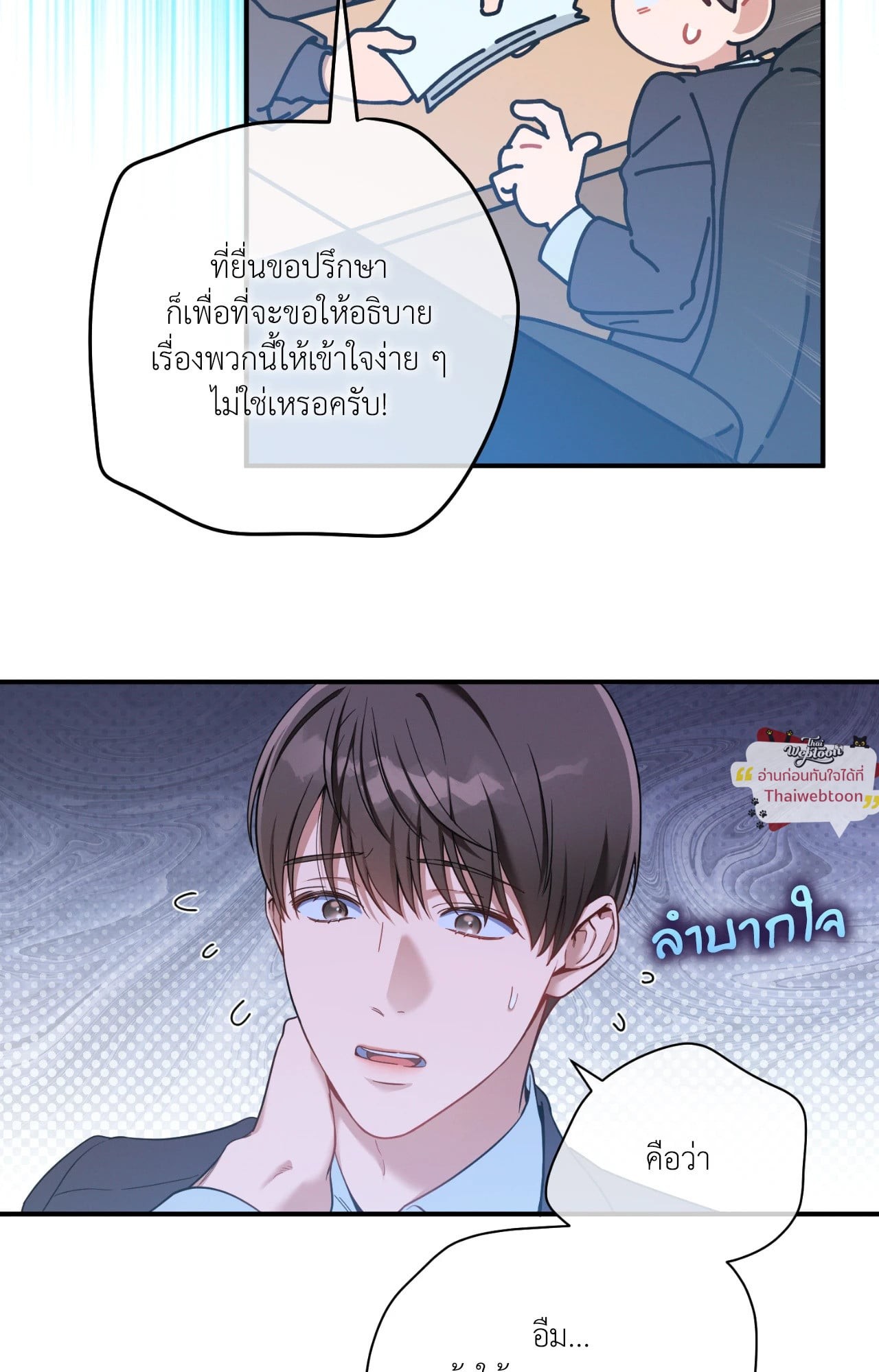 หน้า 19