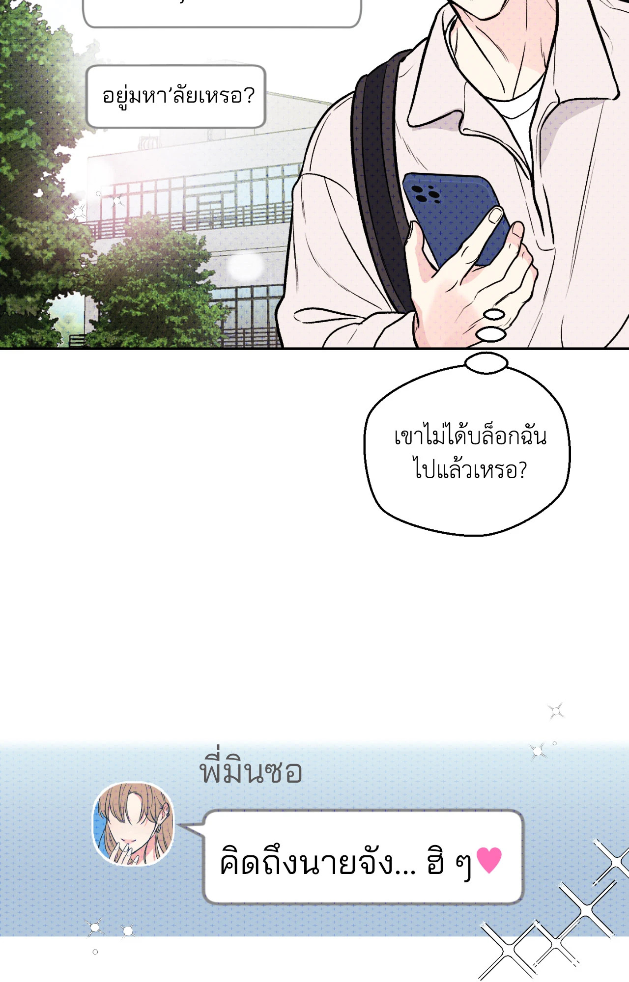หน้า 87
