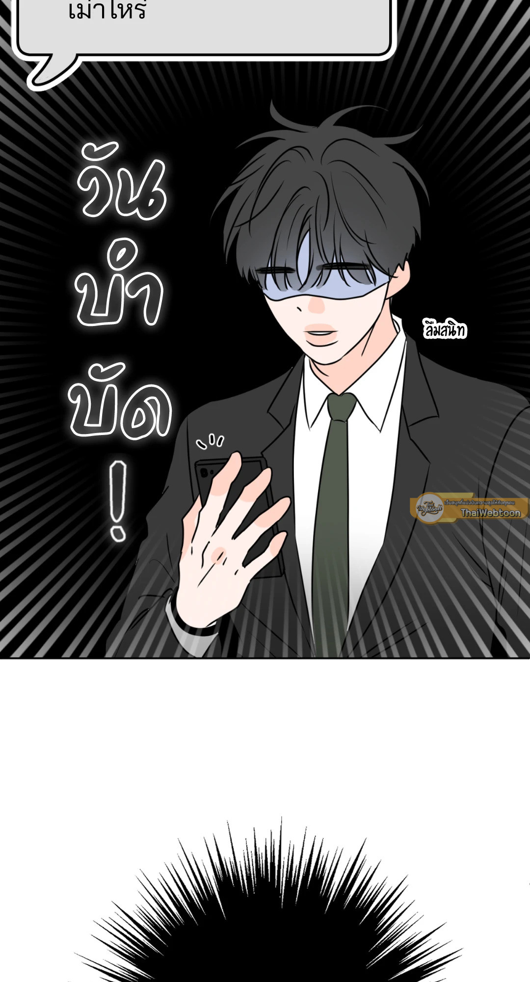 หน้า 54